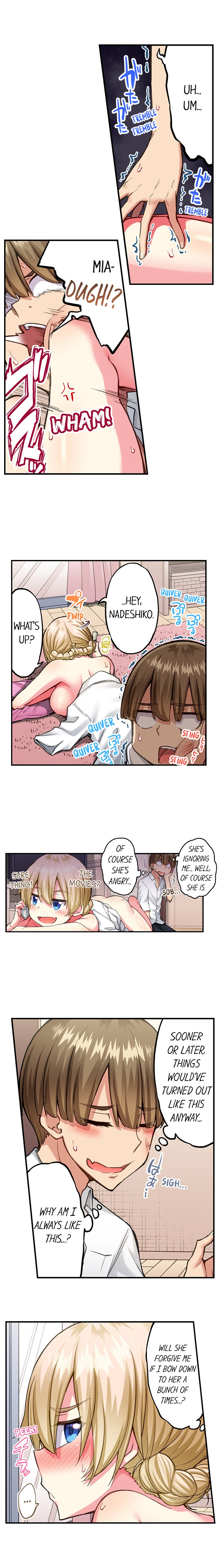 Traditional Job of Washing Girls’ Body - Chapter 205 - picture 6