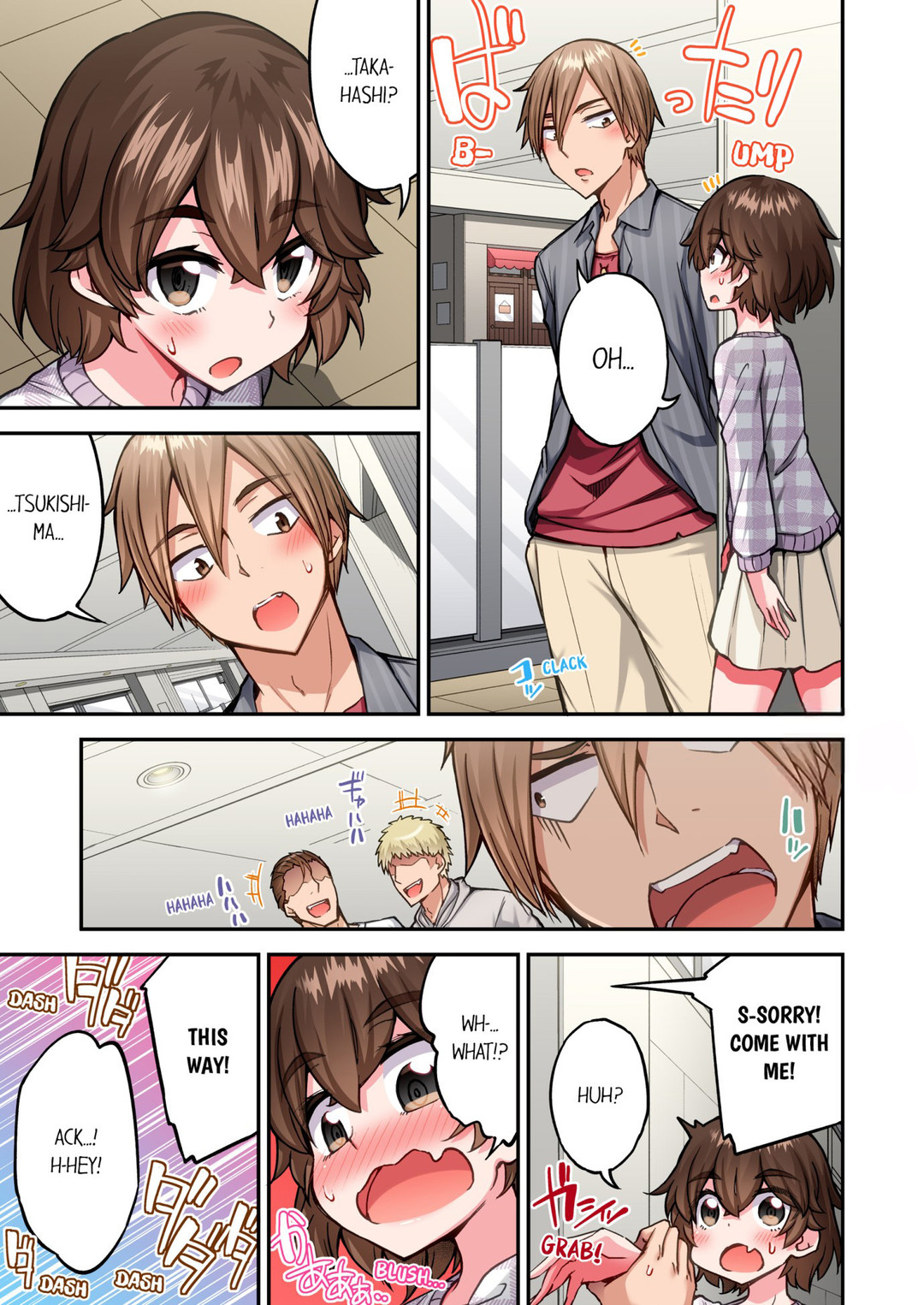 Traditional Job of Washing Girls’ Body - Chapter 208 - picture 4