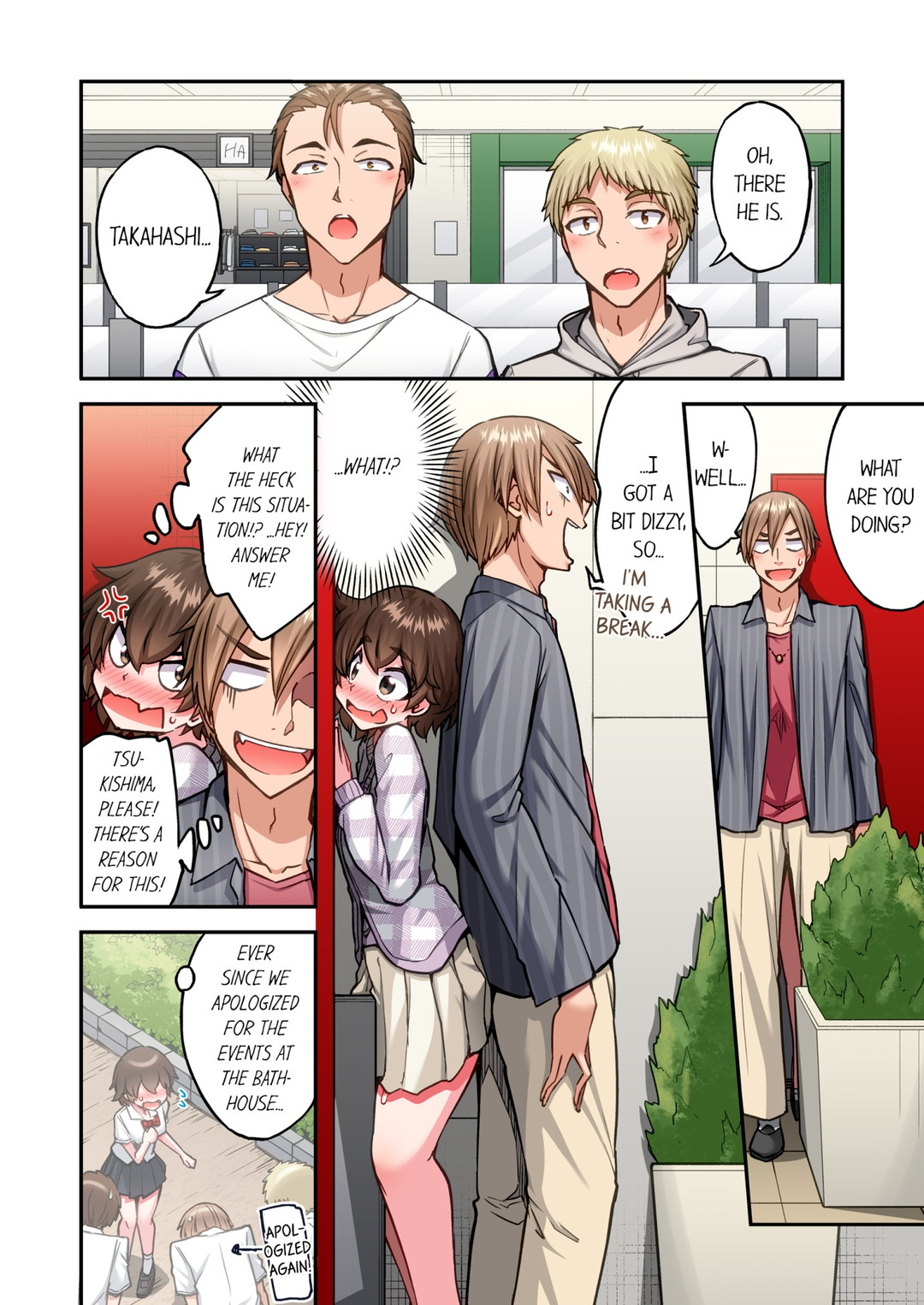 Traditional Job of Washing Girls’ Body - Chapter 208 - picture 5
