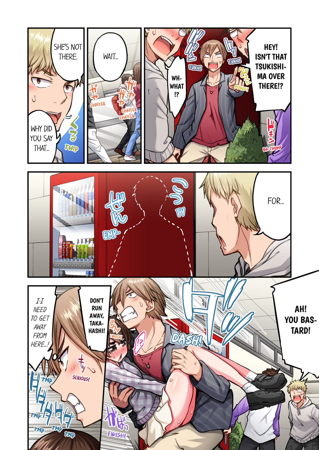 Traditional Job of Washing Girls’ Body - Chapter 209 - picture 1
