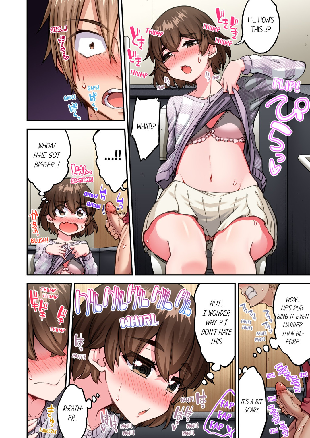 Traditional Job of Washing Girls’ Body - Chapter 210 - picture 3