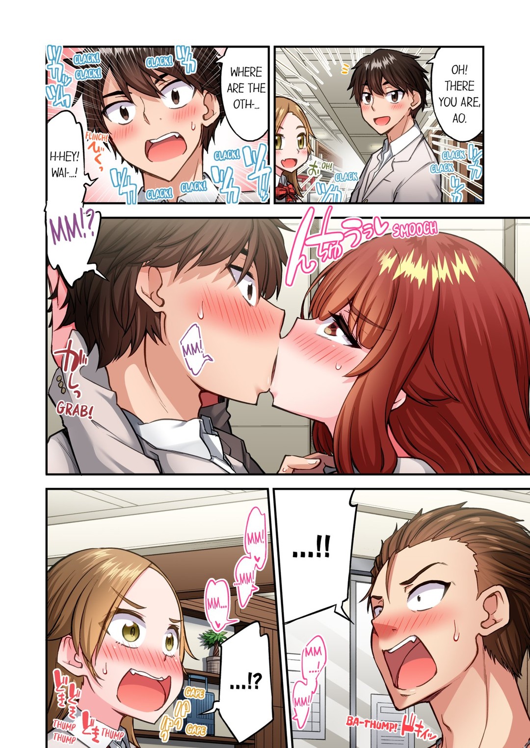 Traditional Job of Washing Girls’ Body - Chapter 212 - picture 5