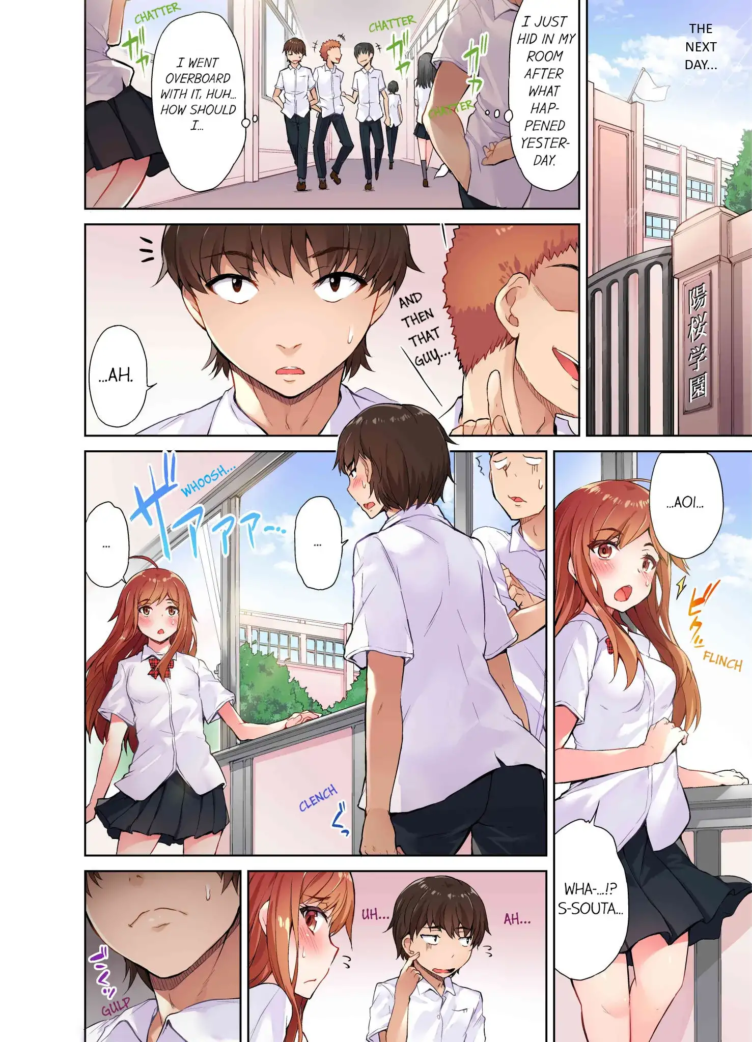Traditional Job of Washing Girls’ Body - Chapter 4 - picture 2