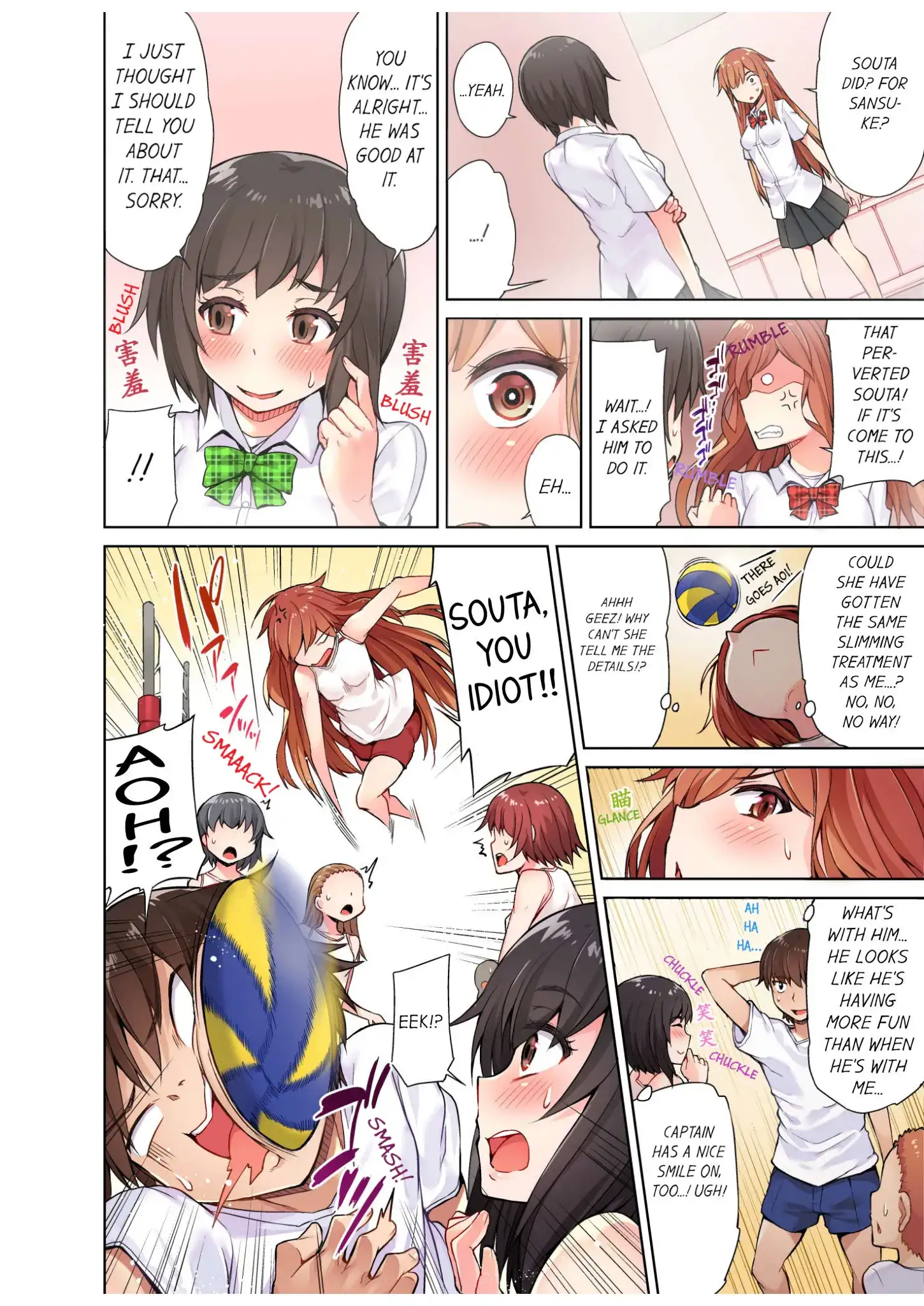 Traditional Job of Washing Girls’ Body - Chapter 7 - picture 4