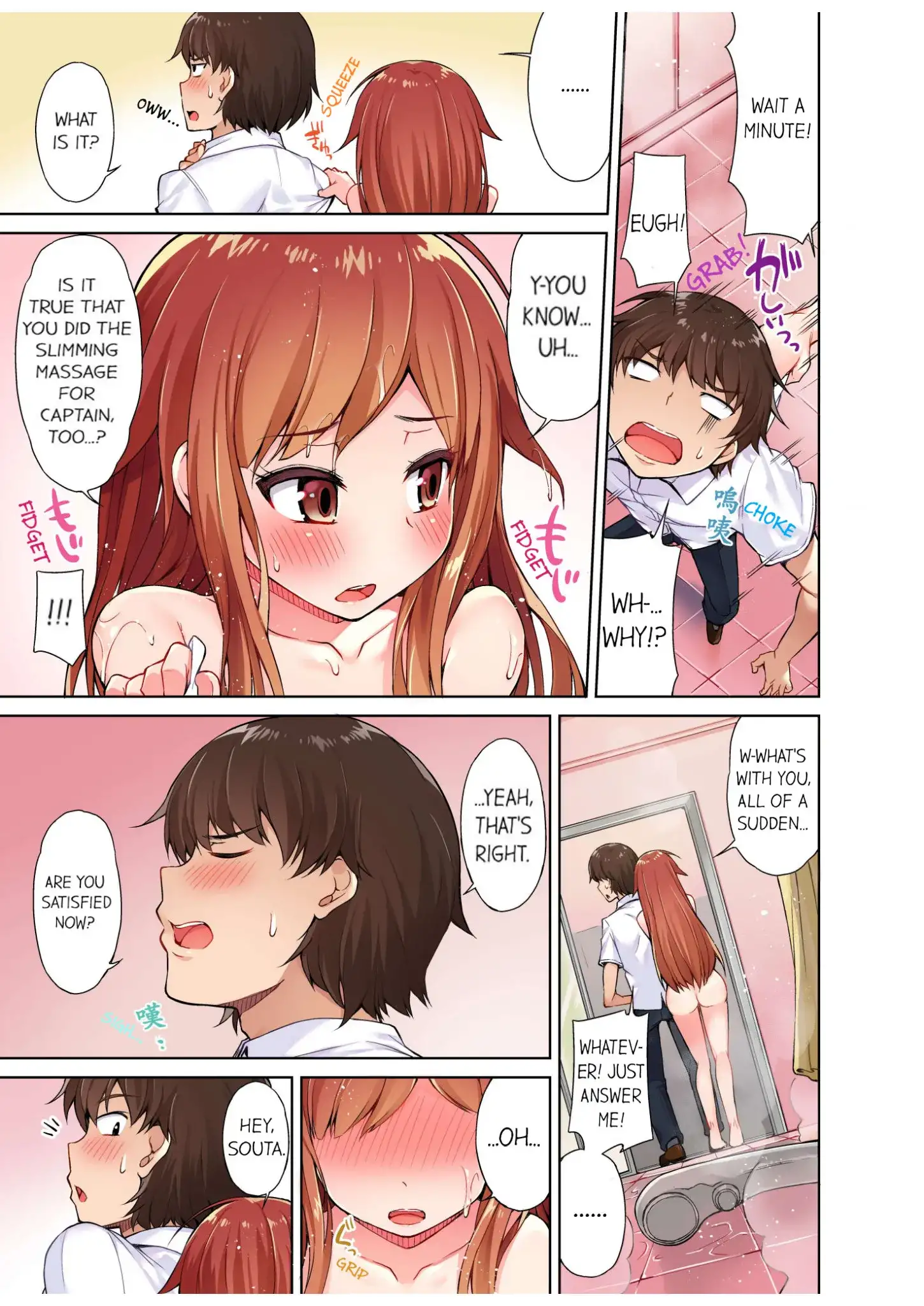 Traditional Job of Washing Girls’ Body - Chapter 7 - picture 7