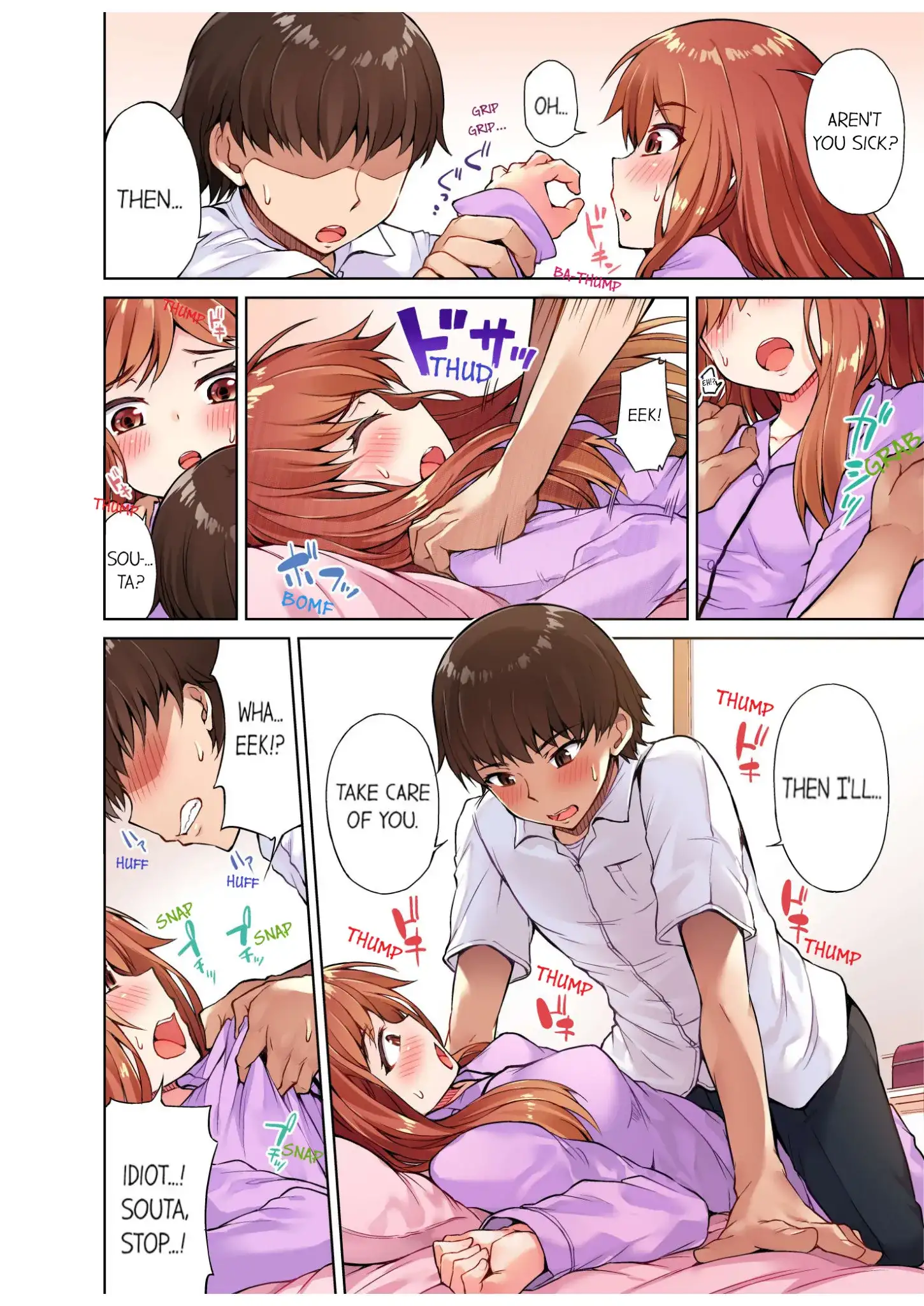 Traditional Job of Washing Girls’ Body - Chapter 11 - picture 4