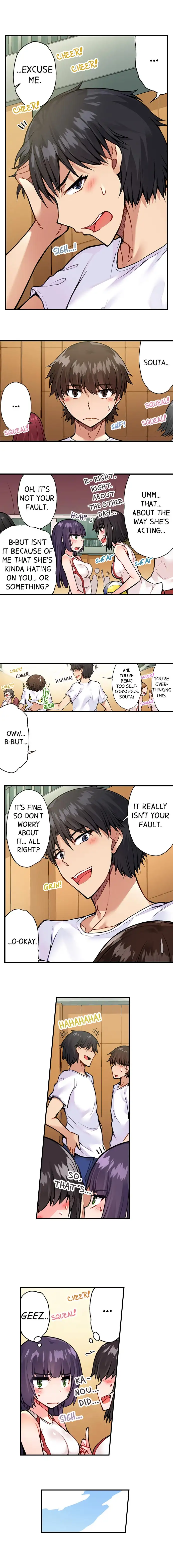 Traditional Job of Washing Girls’ Body - Chapter 47 - picture 2