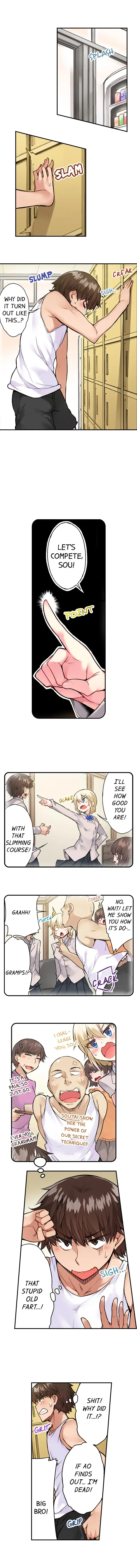 Traditional Job of Washing Girls’ Body - Chapter 60 - picture 1
