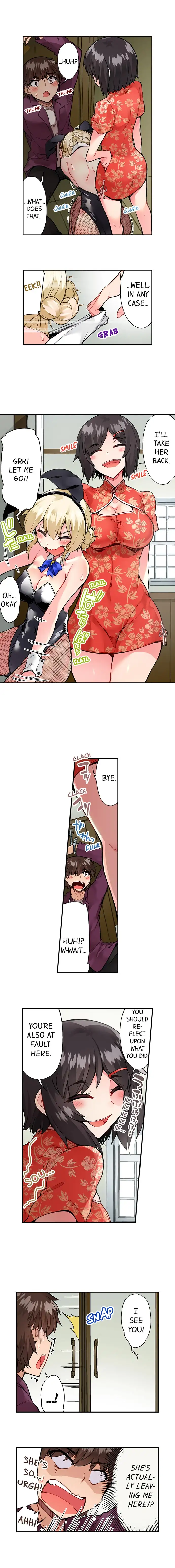 Traditional Job of Washing Girls’ Body - Chapter 68 - picture 1