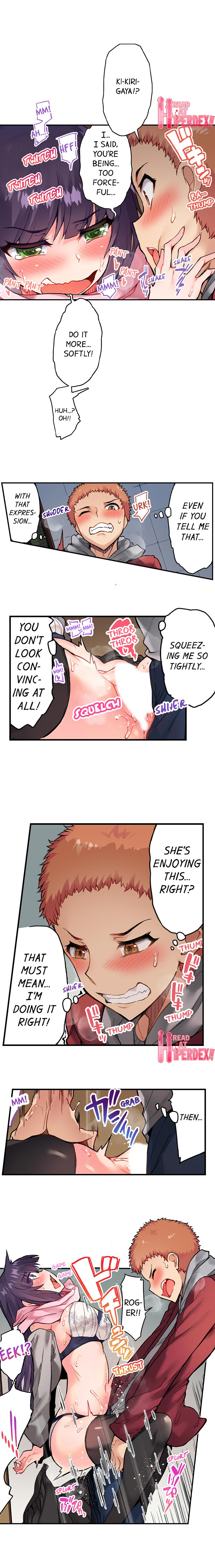 Traditional Job of Washing Girls’ Body - Chapter 75 - picture 1