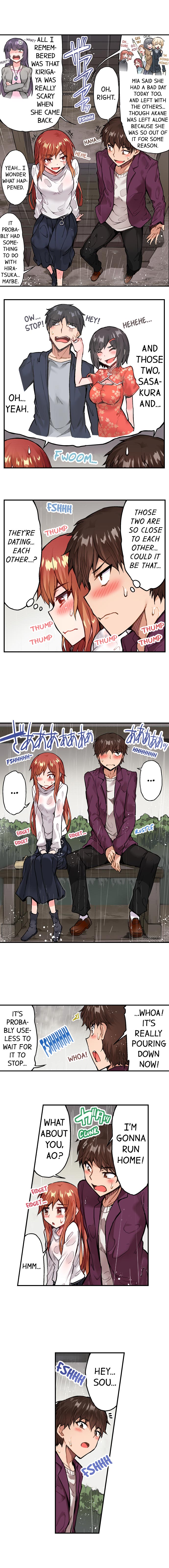 Traditional Job of Washing Girls’ Body - Chapter 76 - picture 2