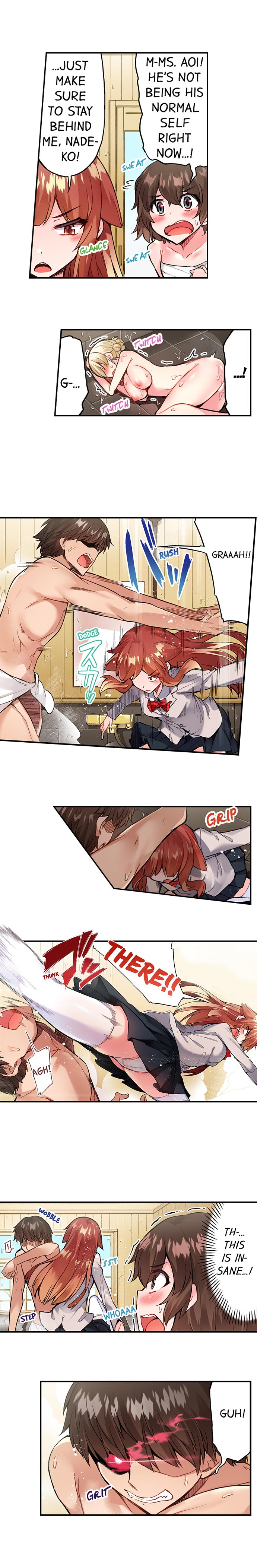 Traditional Job of Washing Girls’ Body - Chapter 81 - picture 2
