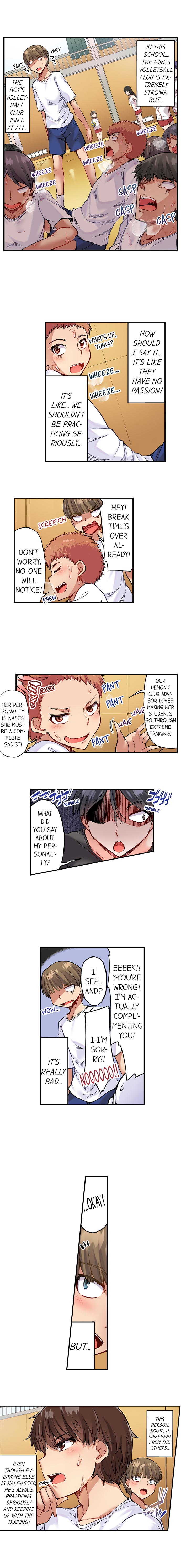 Traditional Job of Washing Girls’ Body - Chapter 86 - picture 2