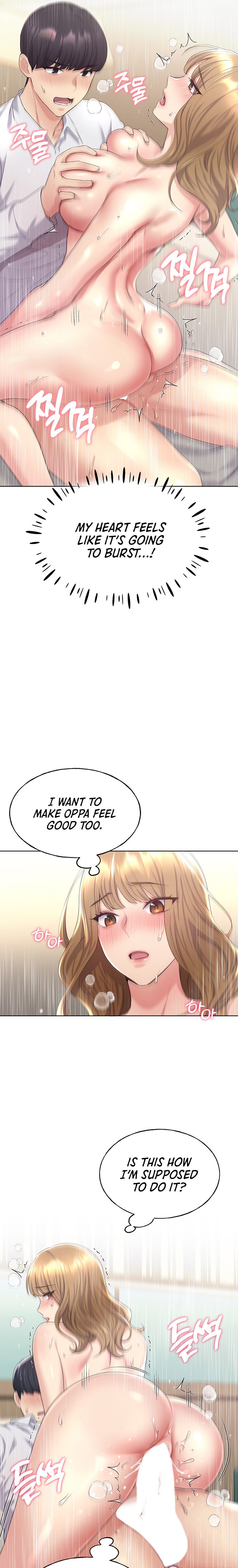My Illustrator - Chapter 7 - picture 12