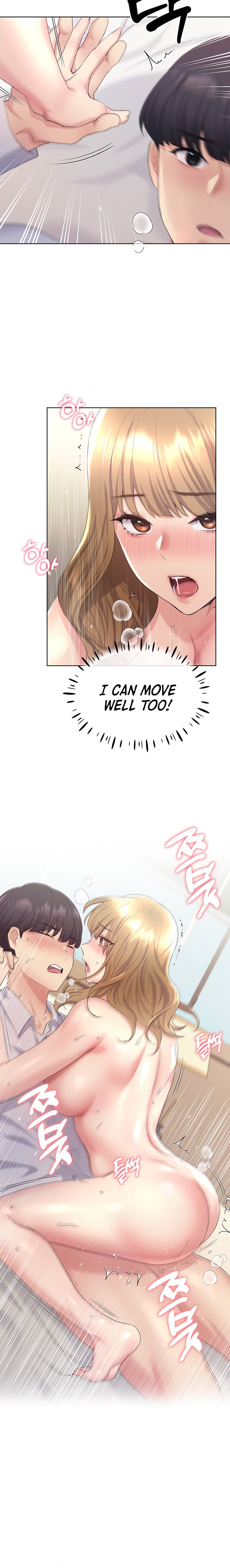 My Illustrator - Chapter 7 - picture 17