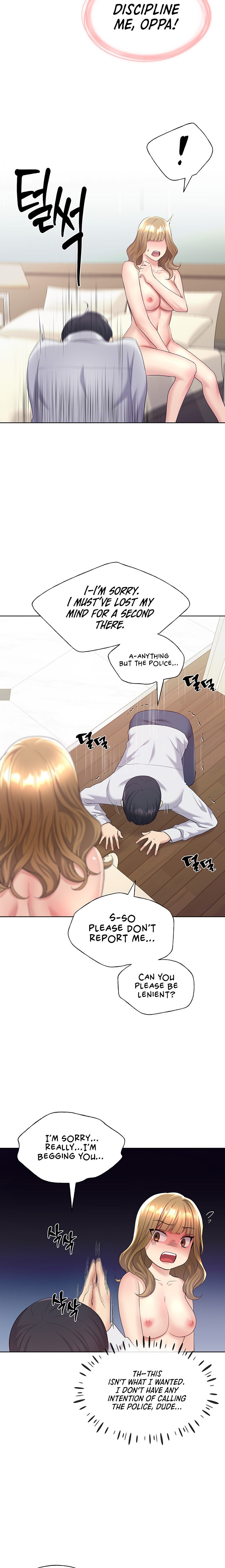 My Illustrator - Chapter 8 - picture 16