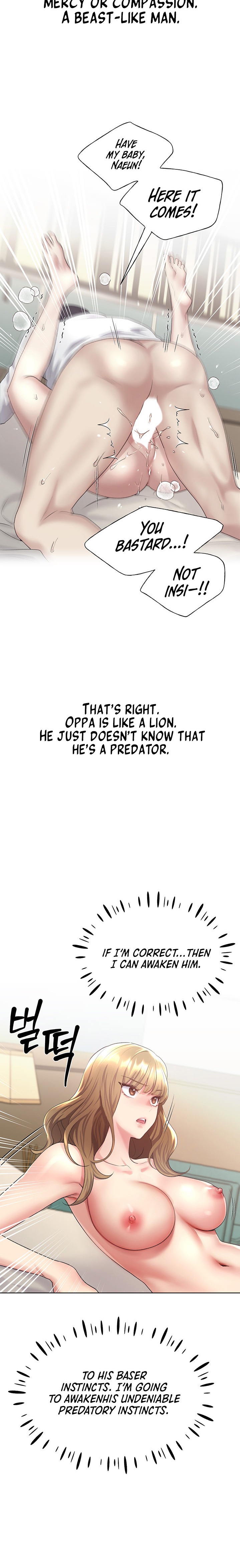 My Illustrator - Chapter 8 - picture 23