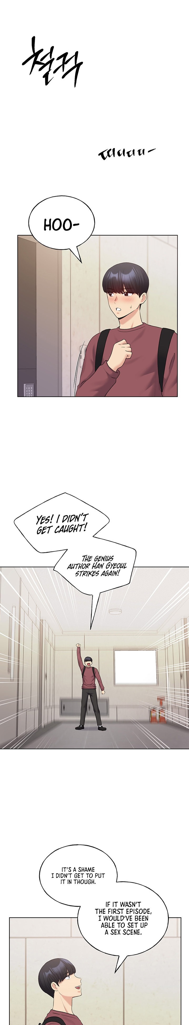 My Illustrator - Chapter 12 - picture 0