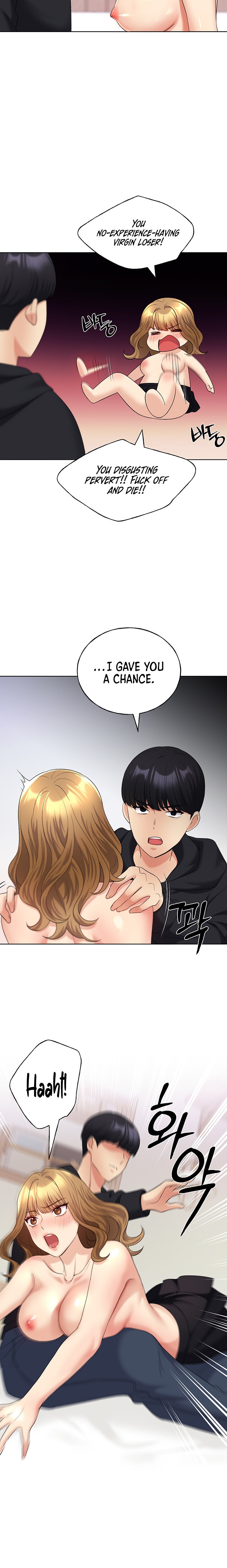 My Illustrator - Chapter 15 - picture 11
