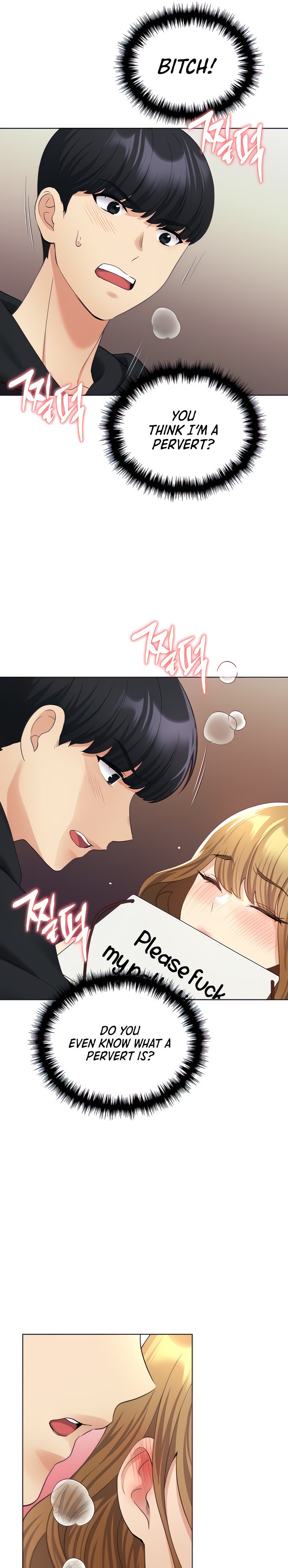 My Illustrator - Chapter 16 - picture 6