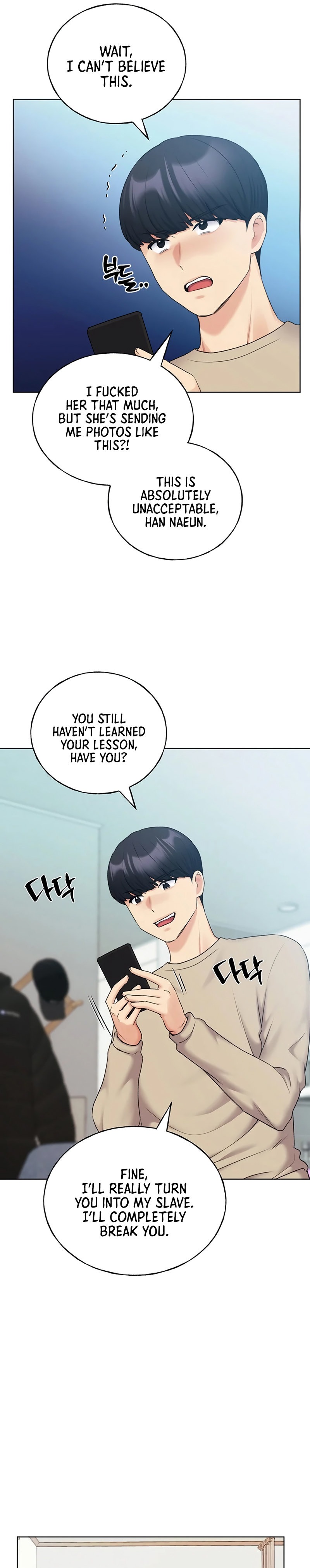 My Illustrator - Chapter 21 - picture 12