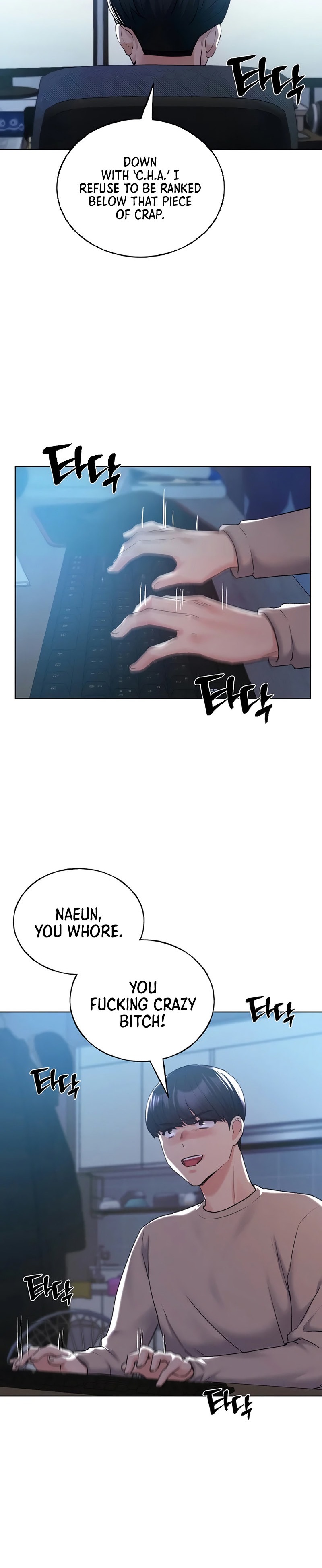 My Illustrator - Chapter 21 - picture 3