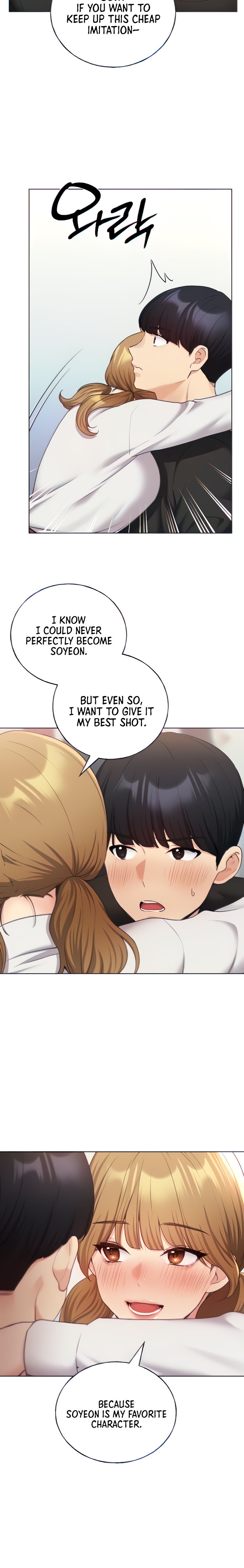 My Illustrator - Chapter 26 - picture 5