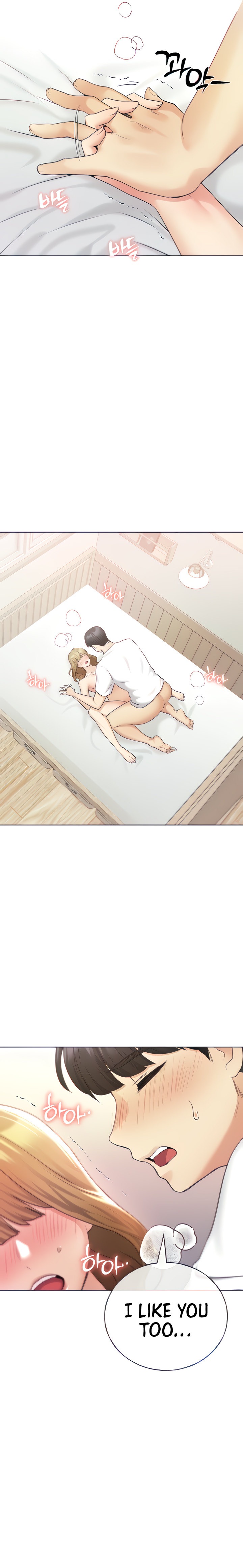 My Illustrator - Chapter 33 - picture 18