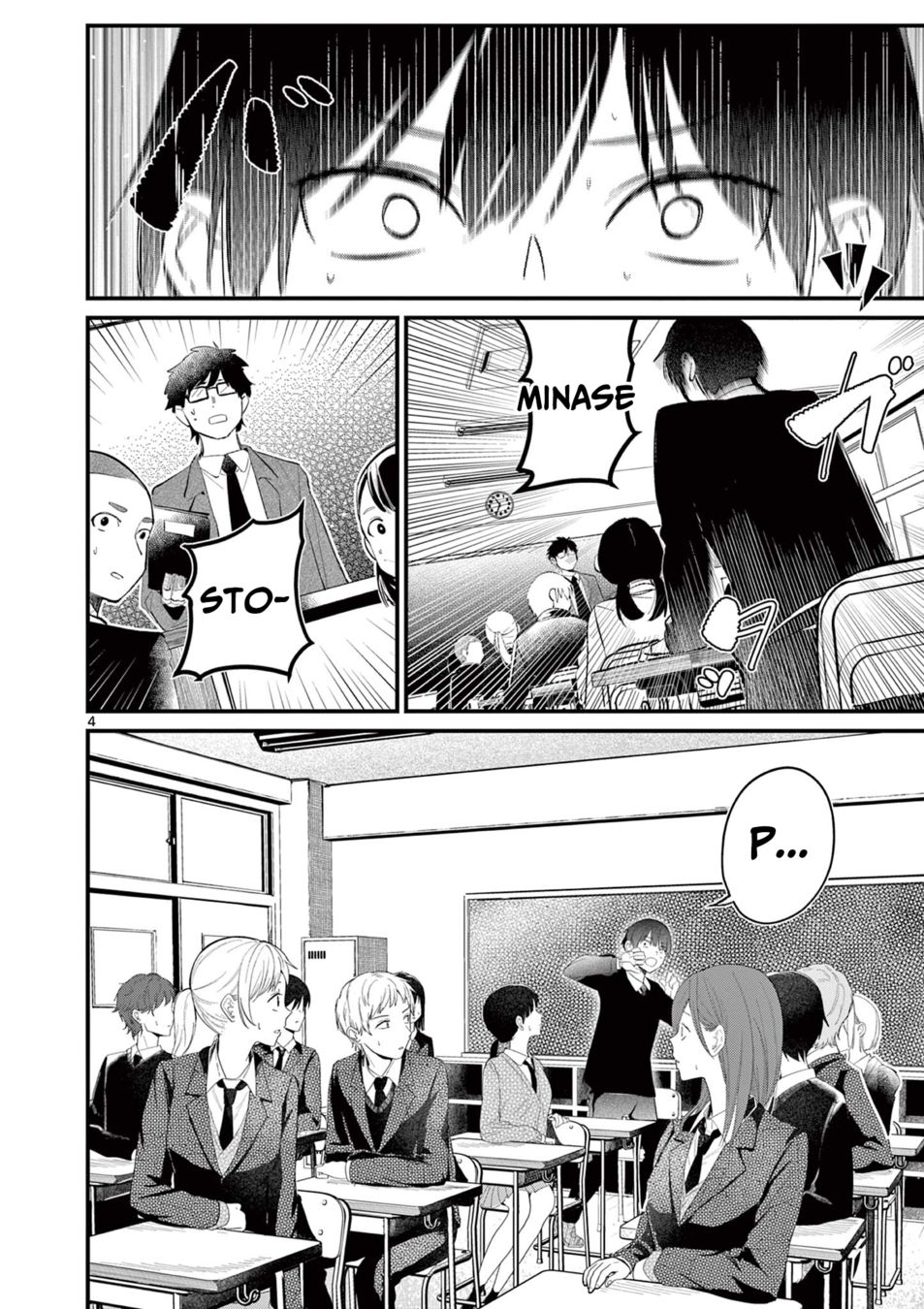 Aitsu no Kanojo - Chapter 1 - picture 2
