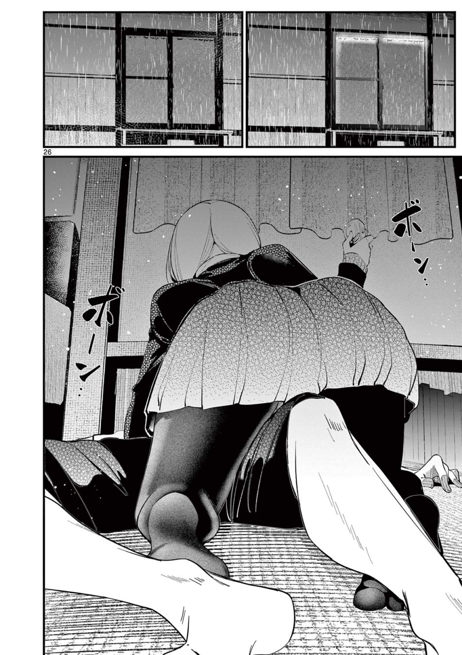 Aitsu no Kanojo - Chapter 1 - picture 24