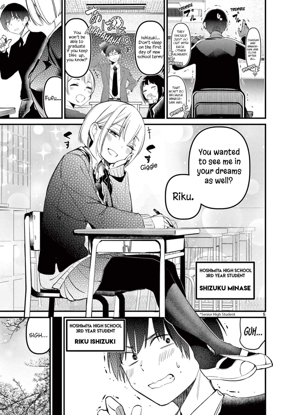 Aitsu no Kanojo - Chapter 1 - picture 3