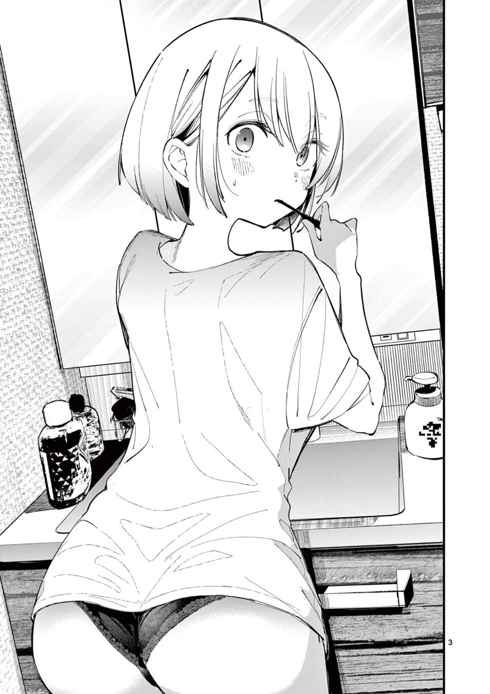 Aitsu no Kanojo - Chapter 4 - picture 2