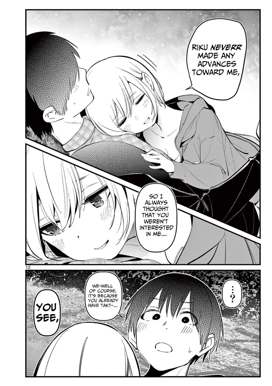 Aitsu no Kanojo - Chapter 5 - picture 11