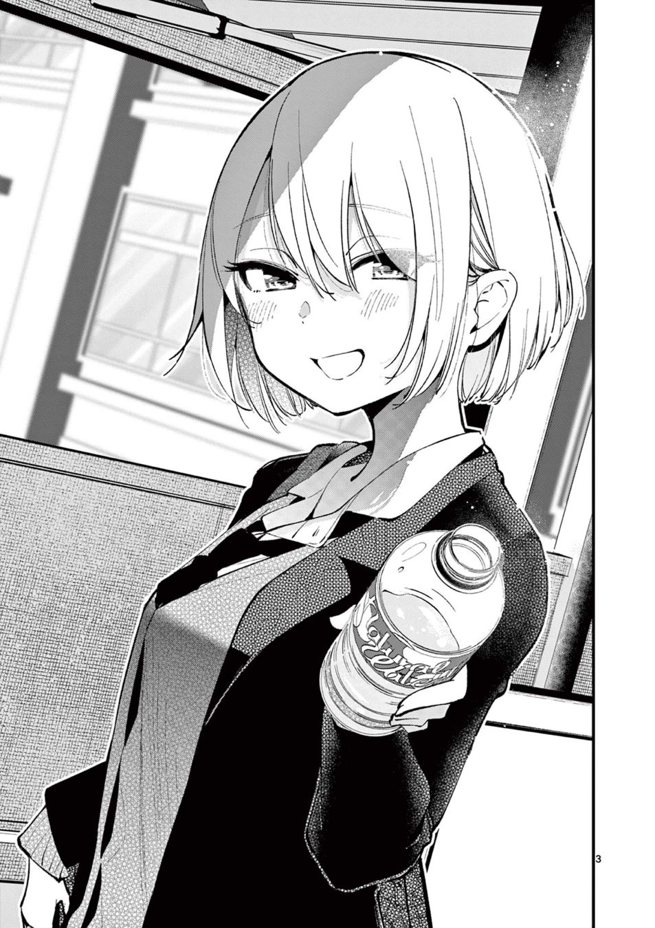 Aitsu no Kanojo - Chapter 5 - picture 2