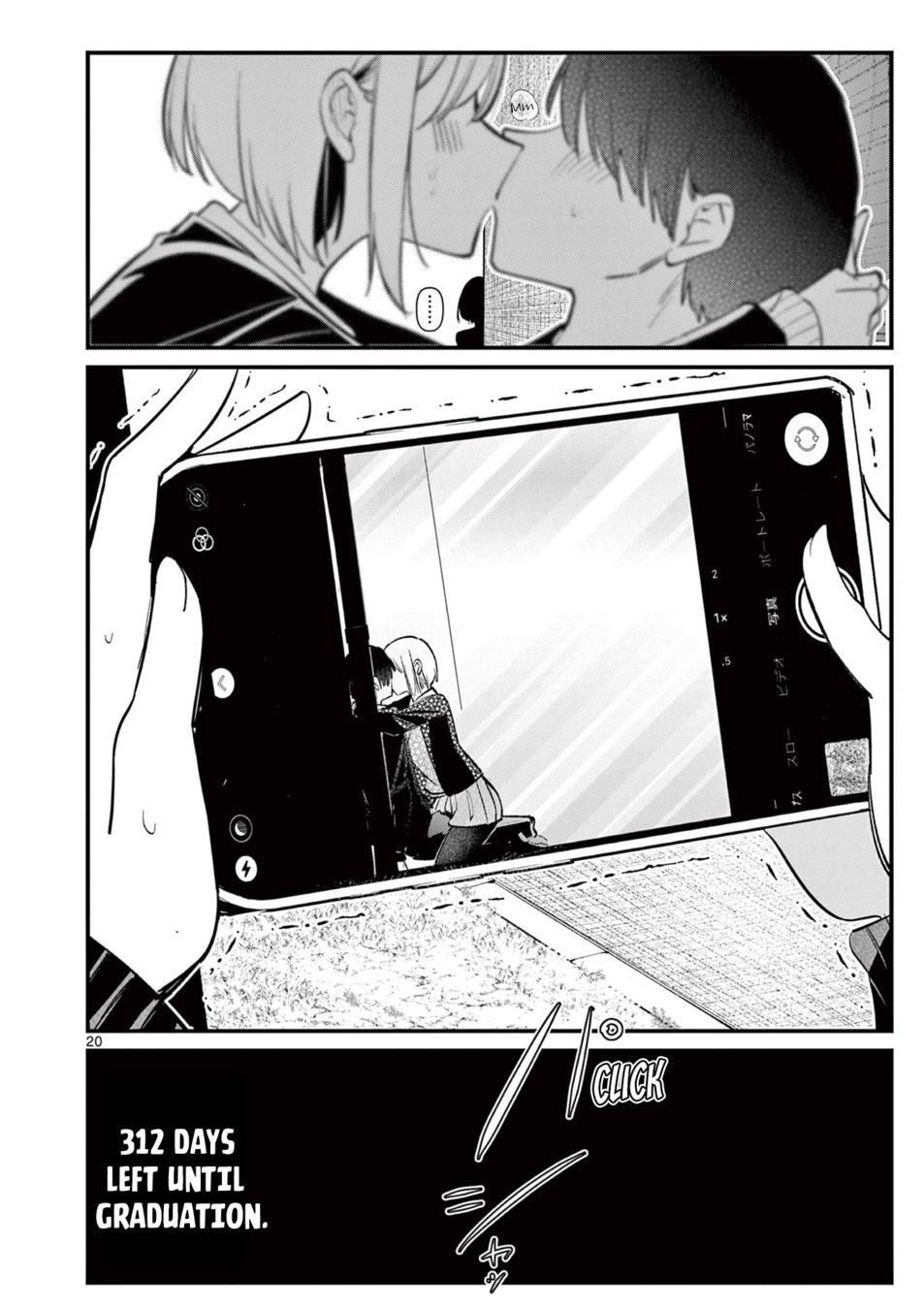 Aitsu no Kanojo - Chapter 8 - picture 19