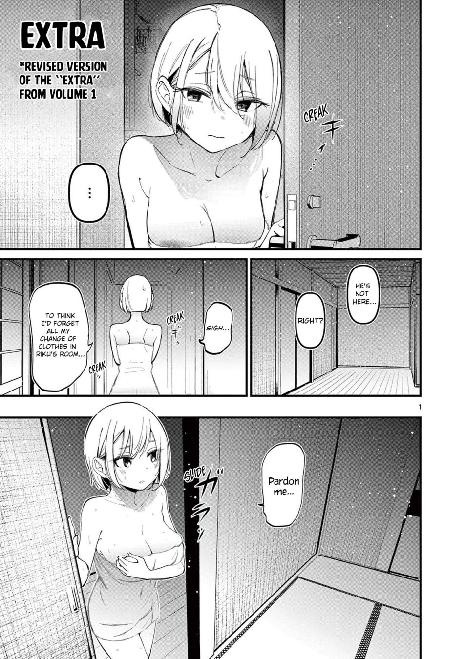 Aitsu no Kanojo - Chapter 8.5 - picture 0