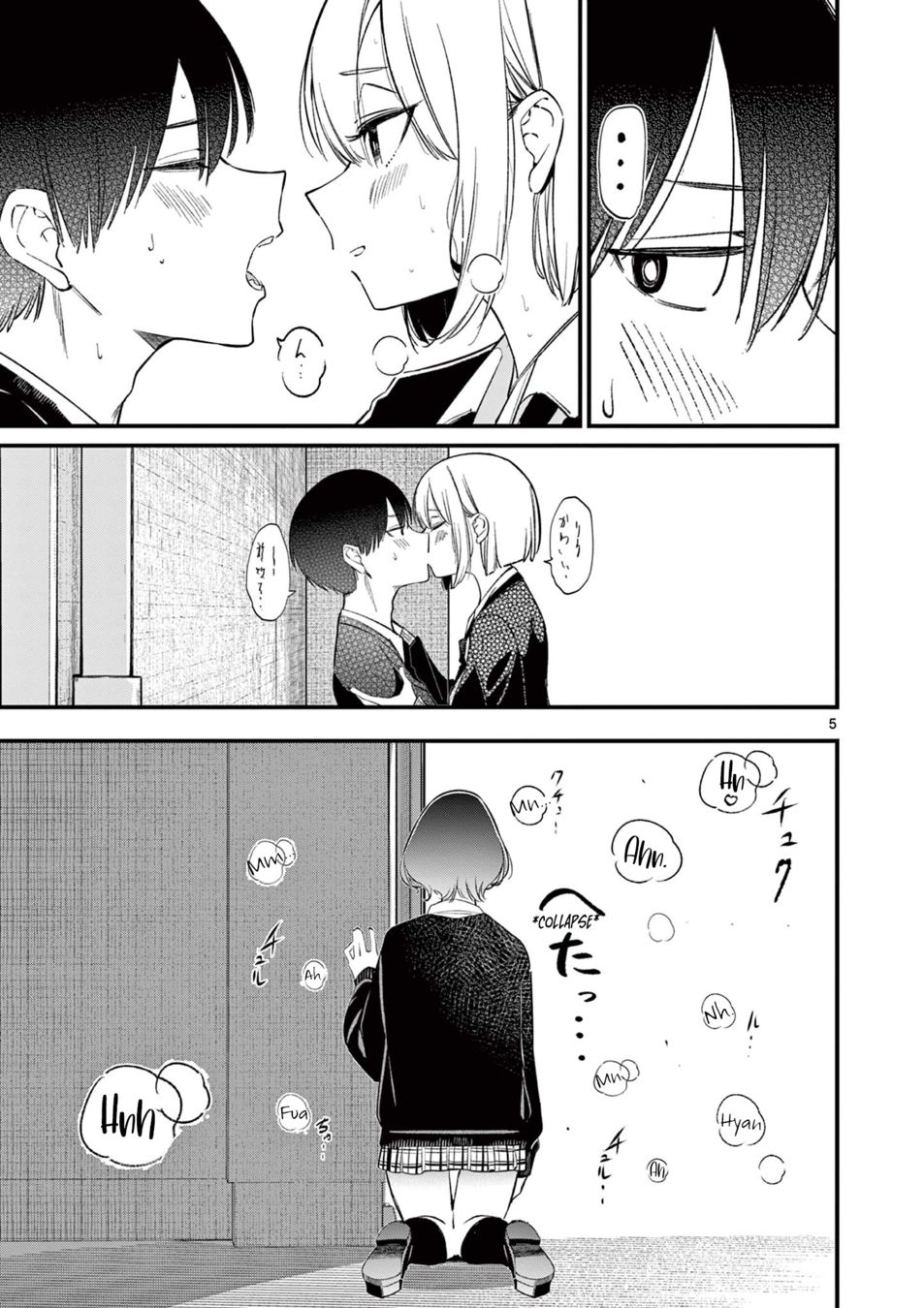 Aitsu no Kanojo - Chapter 9 - picture 4