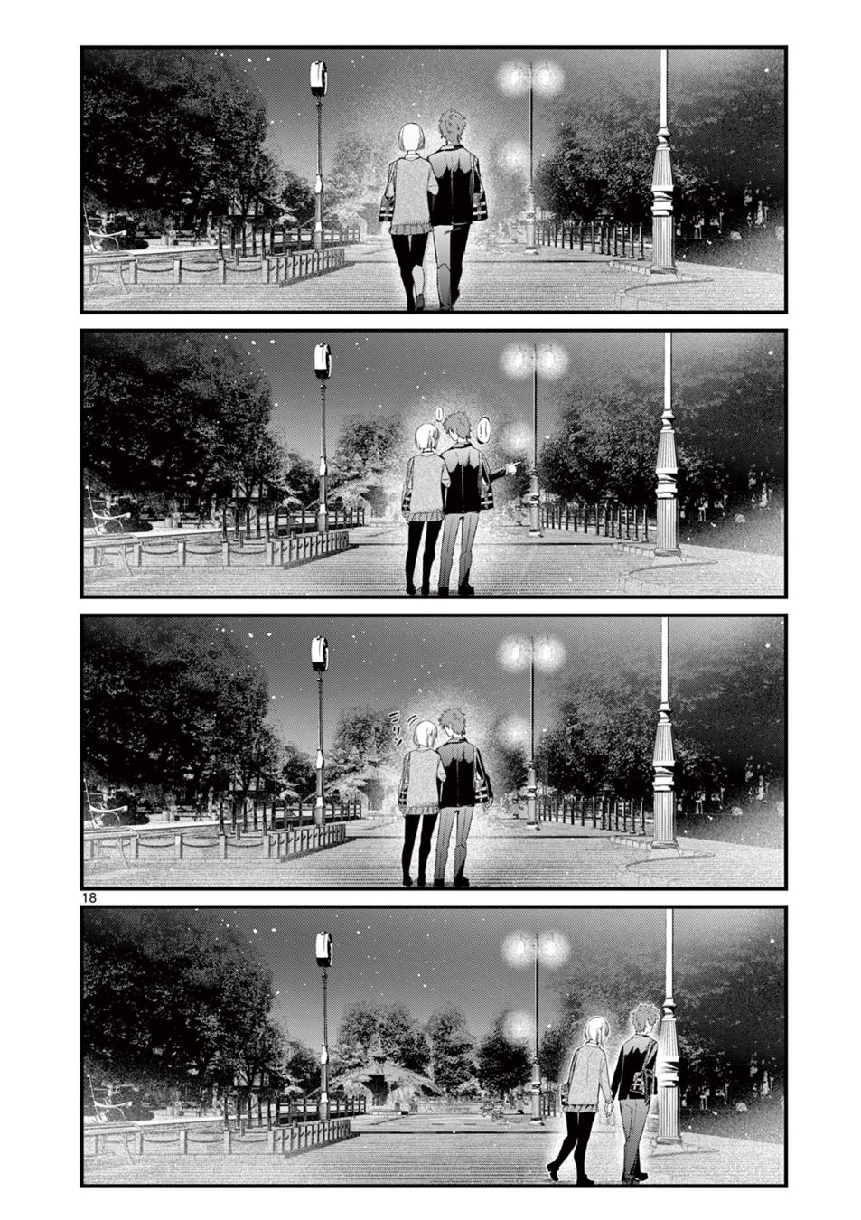 Aitsu no Kanojo - Chapter 16 - picture 17