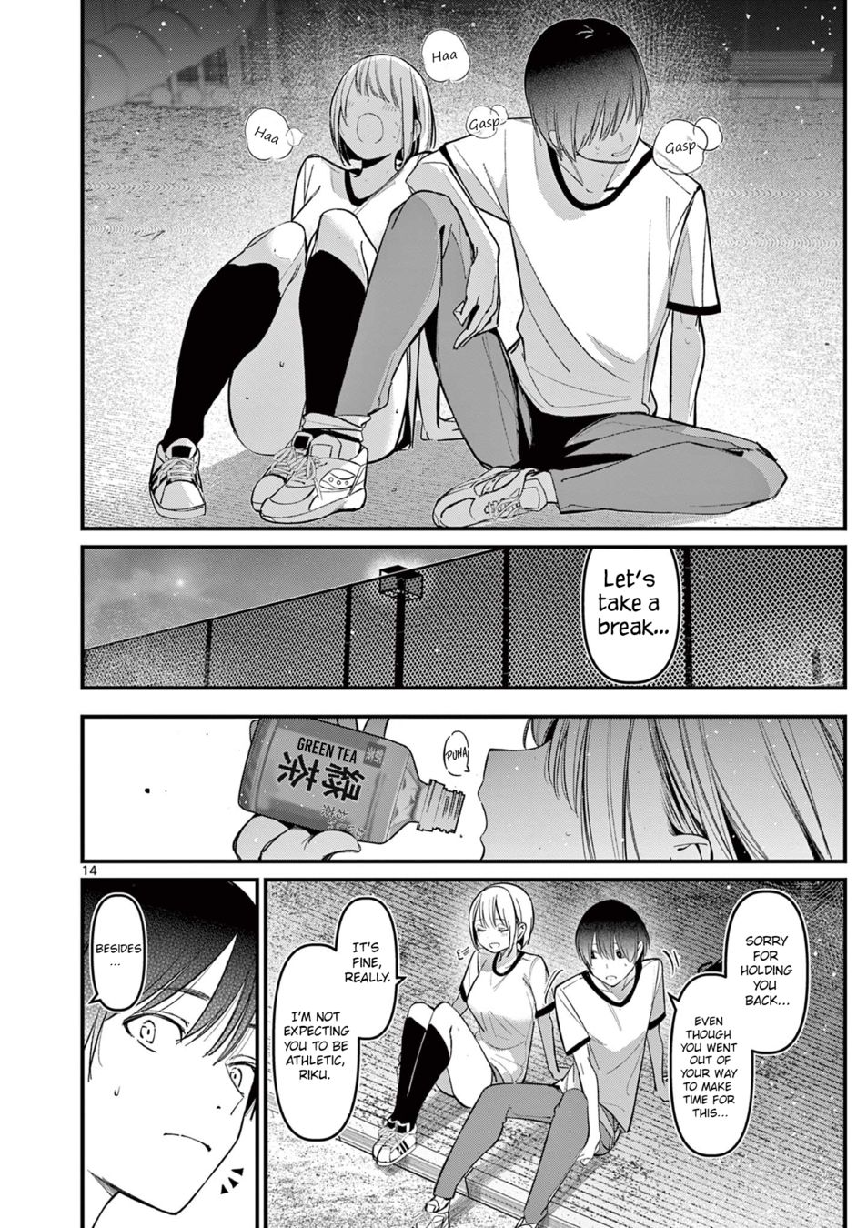 Aitsu no Kanojo - Chapter 17 - picture 13