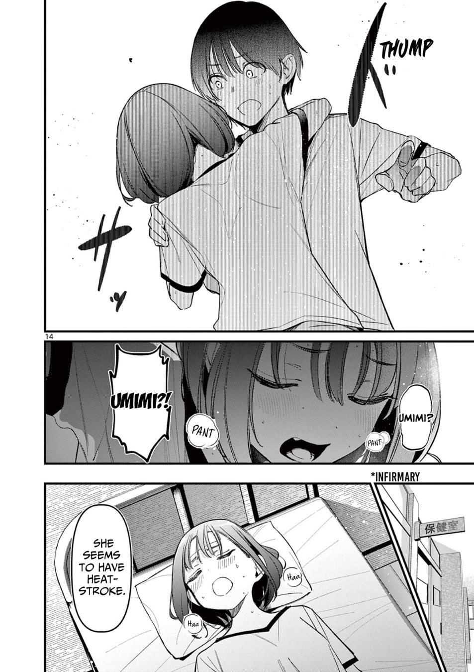 Aitsu no Kanojo - Chapter 20 - picture 13