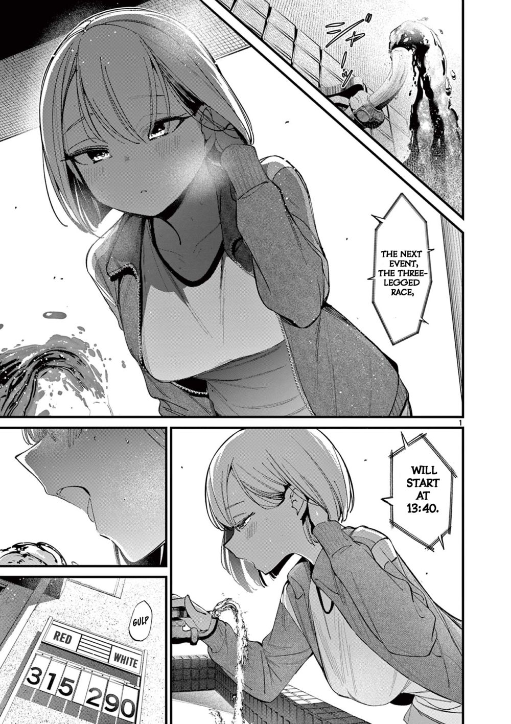 Aitsu no Kanojo - Chapter 25 - picture 0
