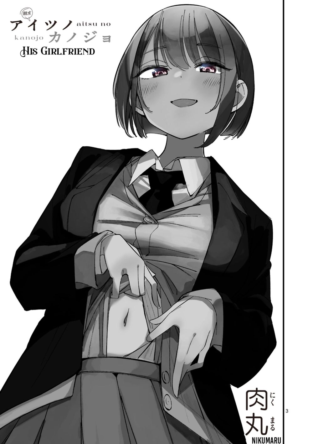 Aitsu no Kanojo - Chapter 30 - picture 2