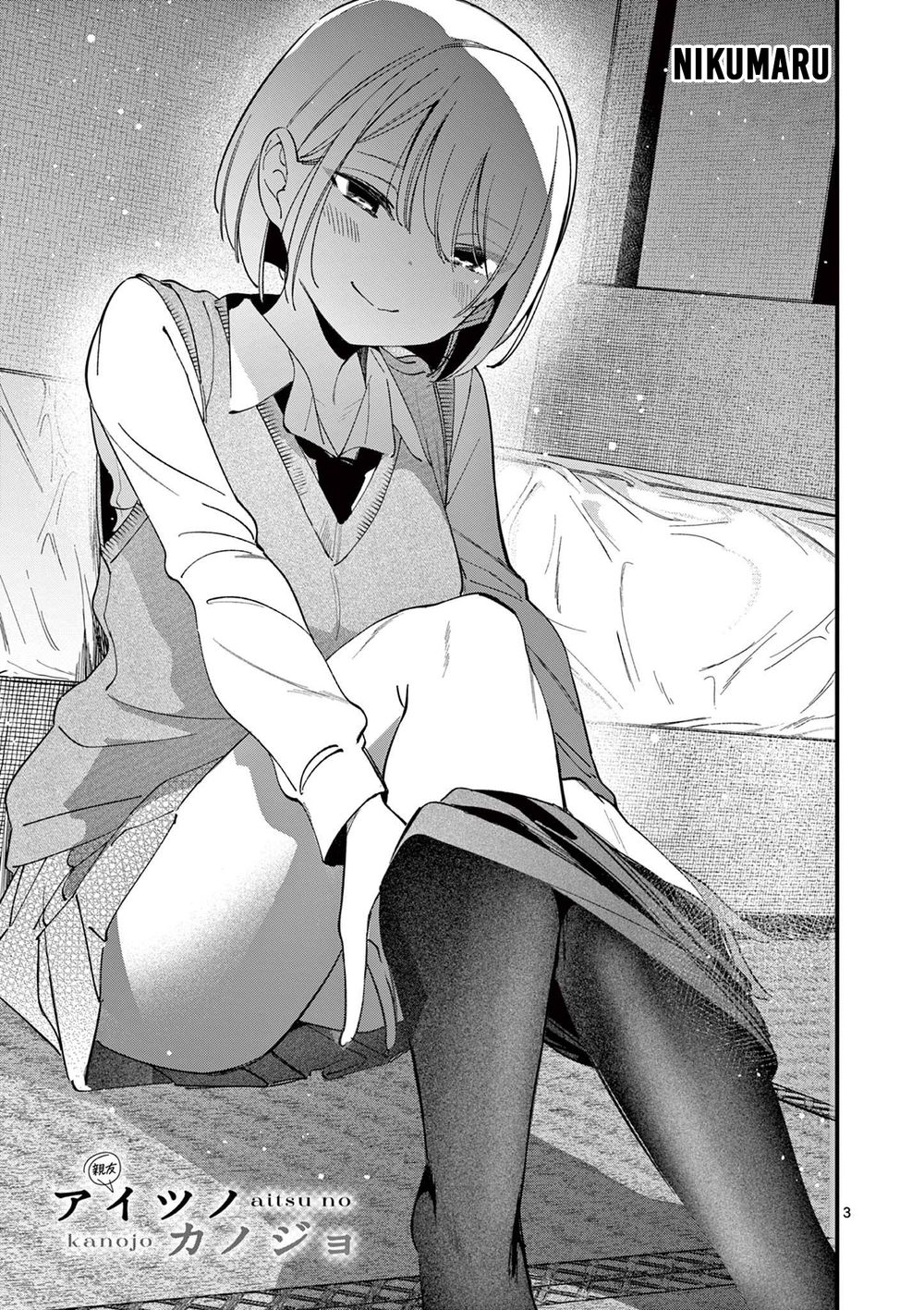 Aitsu no Kanojo - Chapter 35 - picture 2