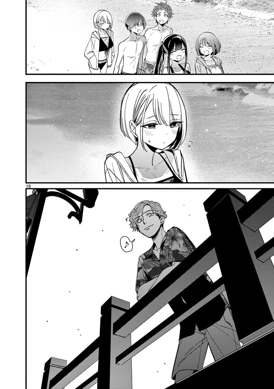 Aitsu no Kanojo - Chapter 36 - picture 17