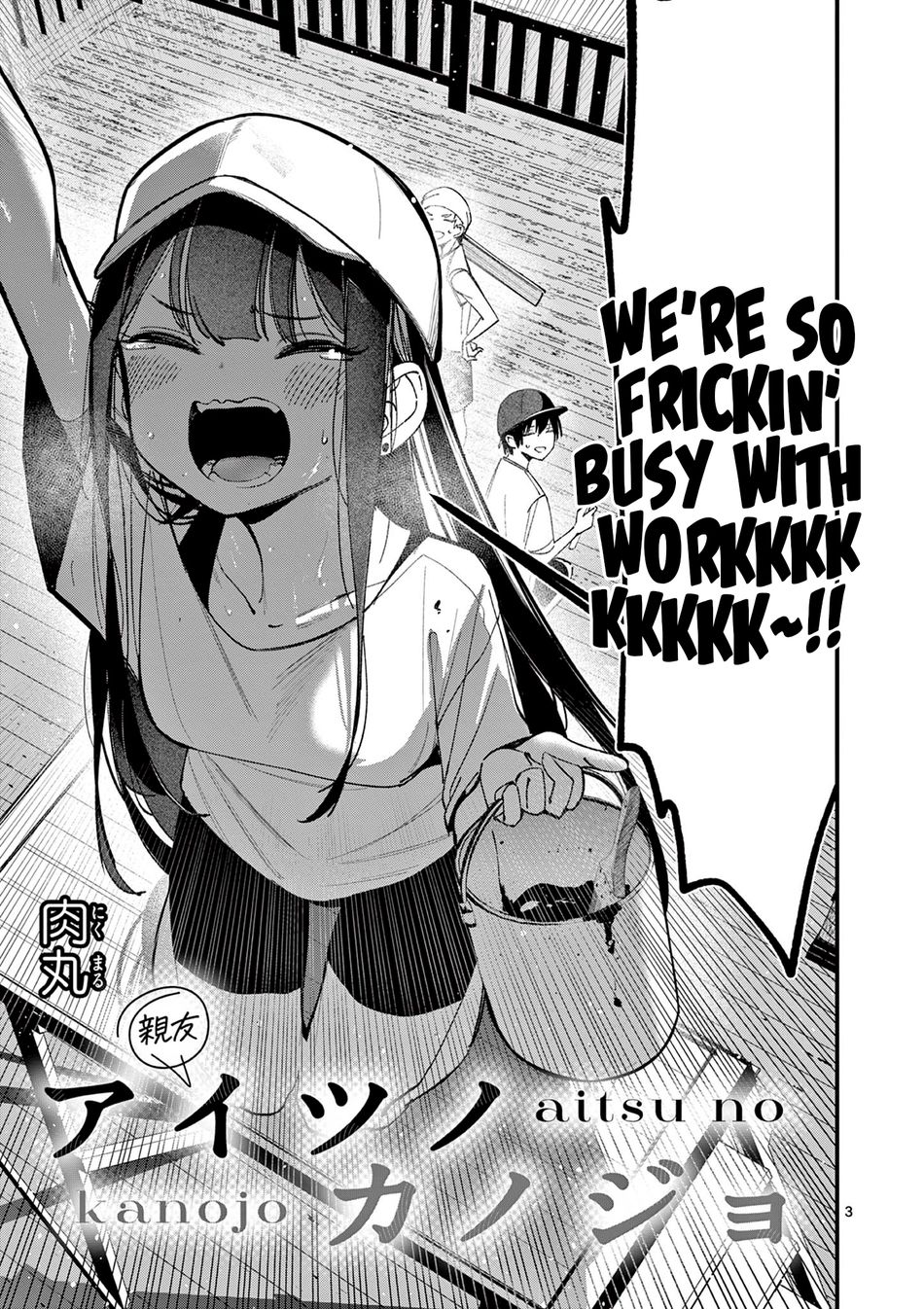 Aitsu no Kanojo - Chapter 36 - picture 2