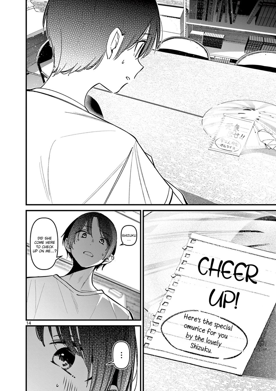 Aitsu no Kanojo - Chapter 37 - picture 13