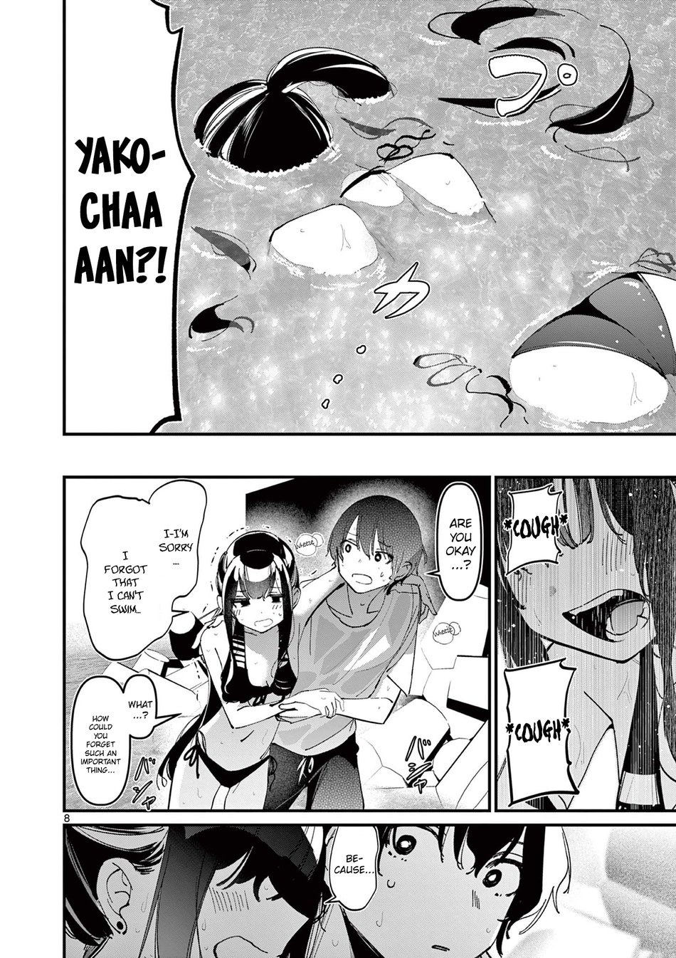 Aitsu no Kanojo - Chapter 39 - picture 7