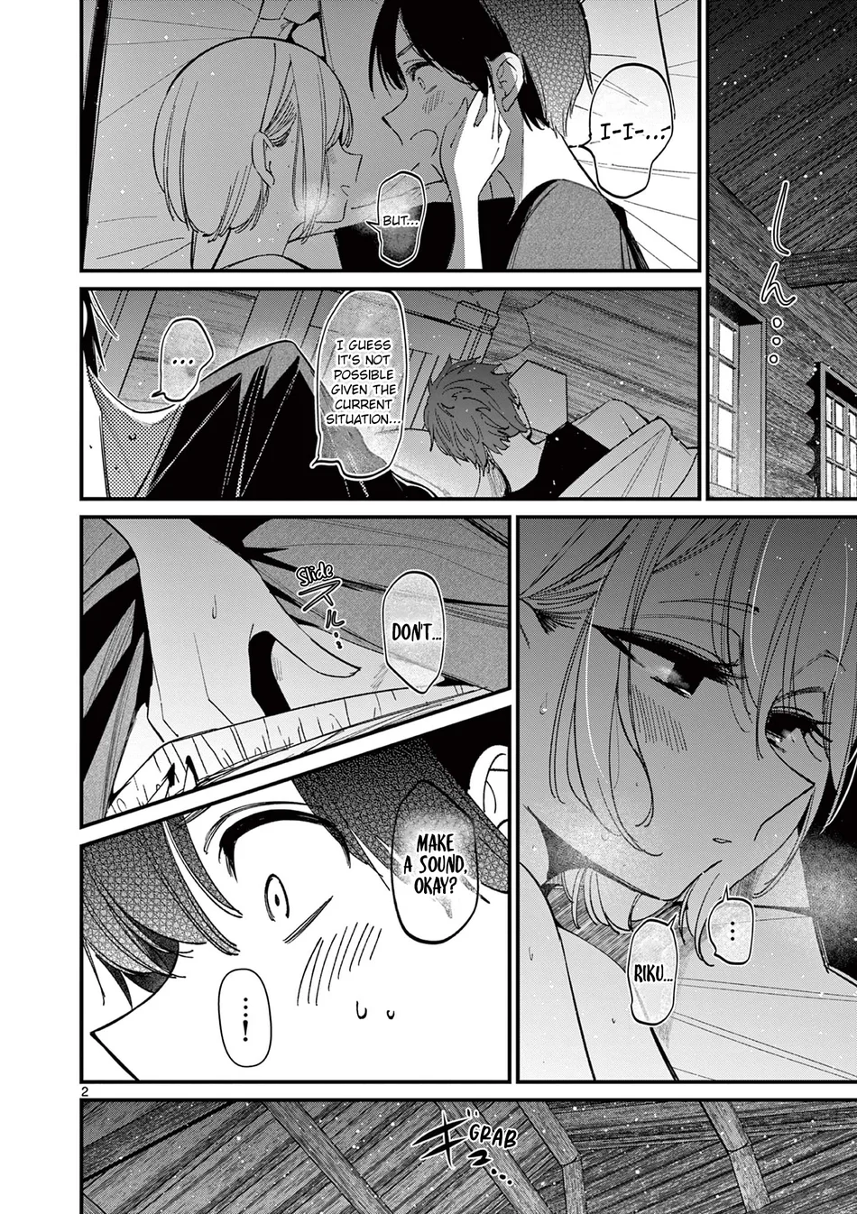 Aitsu no Kanojo - Chapter 42 - picture 1