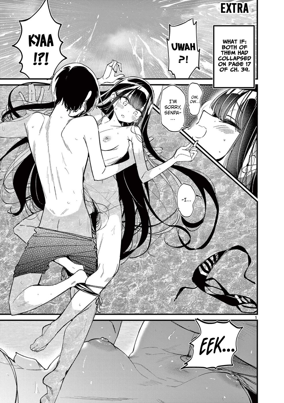 Aitsu no Kanojo - Chapter 46.5 - picture 0