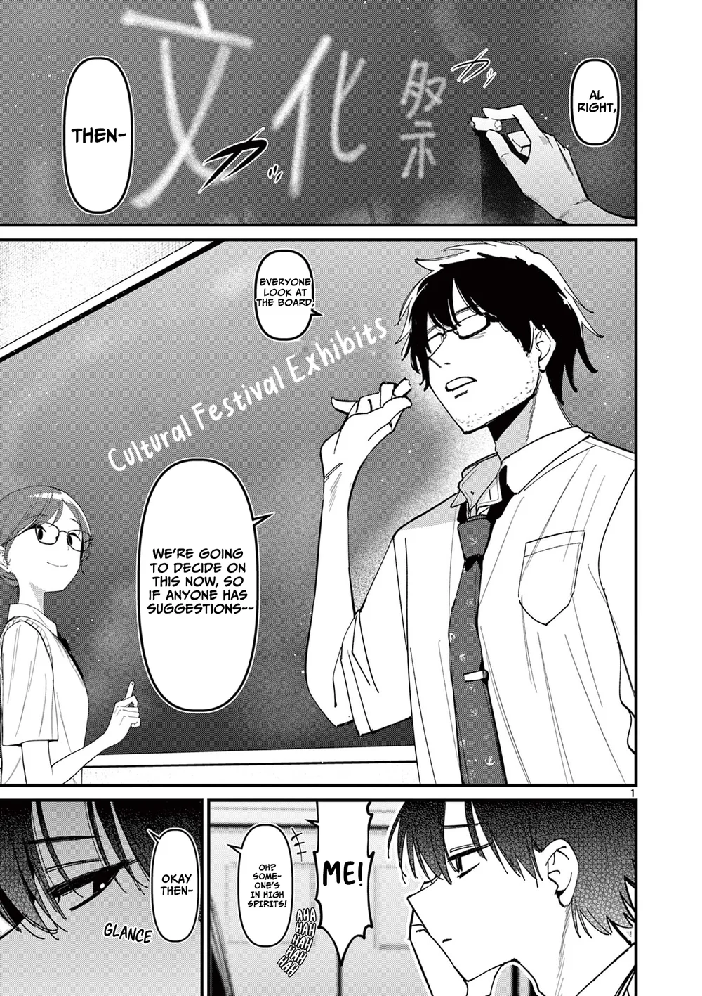 Aitsu no Kanojo - Chapter 48 - picture 0